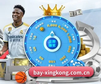 星空体育 APP（xingkong.com）
