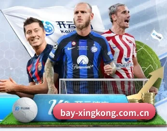 从赛前预告到赛后复盘（xingkong.com）